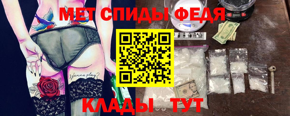 Амфетамин 97%  Вход с VPN  Черемхово 