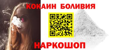 кокаин VHQ Бузулук