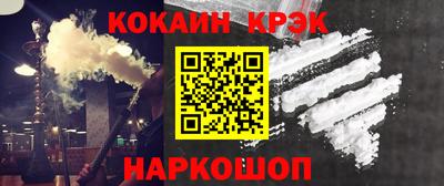 ешки Будённовск