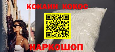 ешки Будённовск