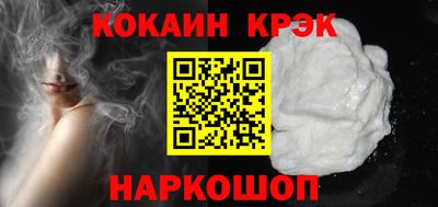 кокаин VHQ Бузулук