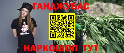 ешки Будённовск