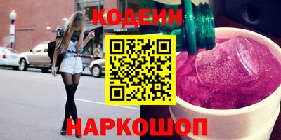 кокаин VHQ Бузулук