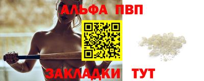 таблы Бугуруслан