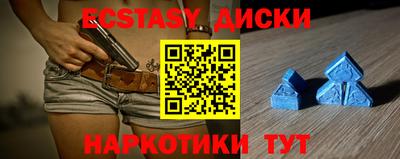 таблы Бугуруслан