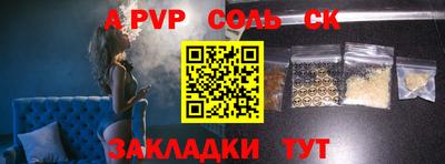 кокаин VHQ Бузулук