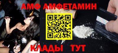 таблы Бугуруслан