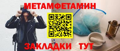 таблы Бугуруслан