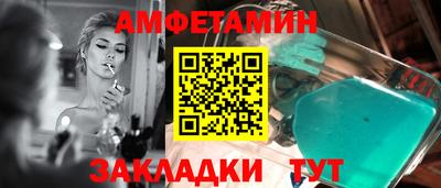 таблы Бугуруслан