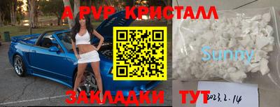 таблы Бугуруслан