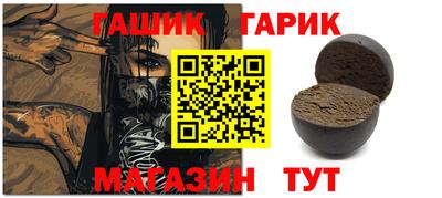 ешки Будённовск