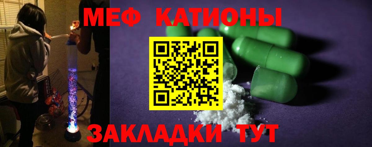 Меф 4 MMC  Меф  Вход с VPN  Черемхово  Мефедрон VHQ 