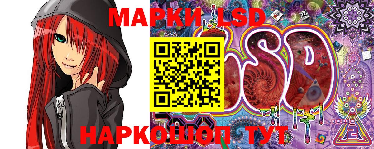 Марки N-bome  где найти   Черемхово  Марки NBOMe 1,8мг  Вход с VPN 
