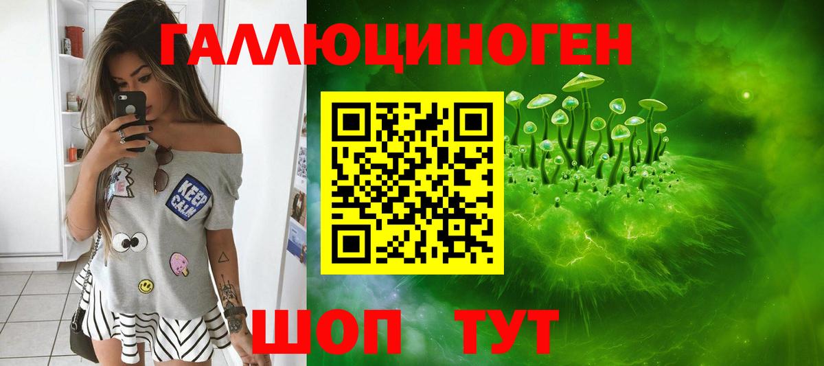 Черемхово  Галлюциногенные грибы GOLDEN TEACHER  Галлюциногенные грибы мухоморы  Вход с VPN 