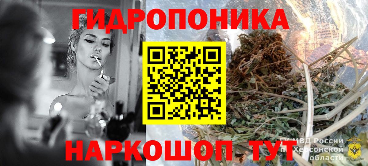 Конопля конопля Черемхово